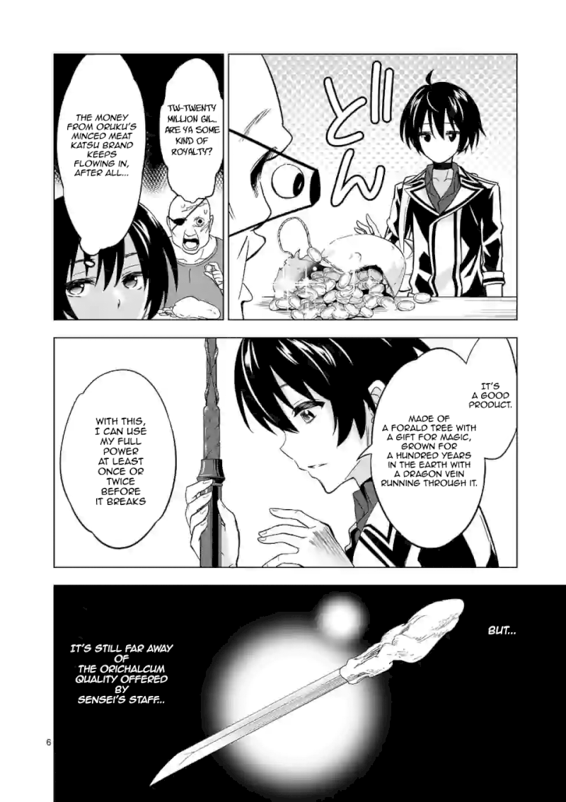 Shijou Saikyou Orc-san no Tanoshii Tanetsuke Harem Zukuri 7