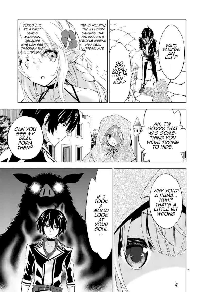 Shijou Saikyou Orc-san no Tanoshii Tanetsuke Harem Zukuri 7