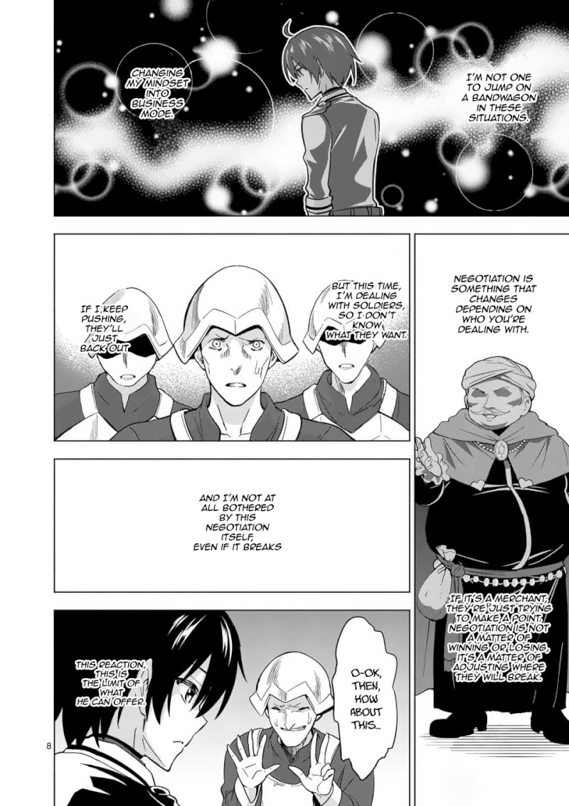 Shijou Saikyou Orc-san no Tanoshii Tanetsuke Harem Zukuri 9
