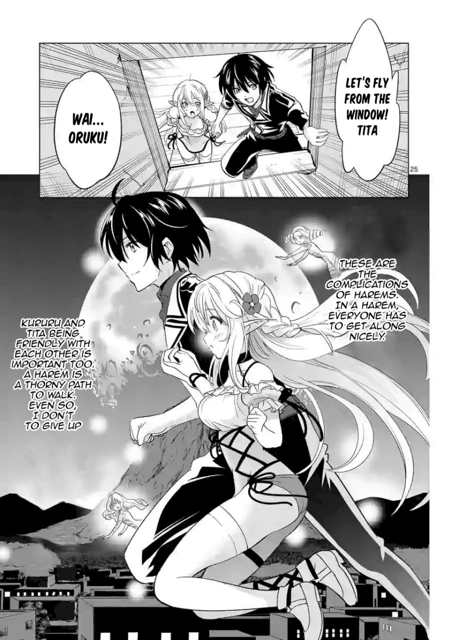 Shijou Saikyou Orc-san no Tanoshii Tanetsuke Harem Zukuri 15