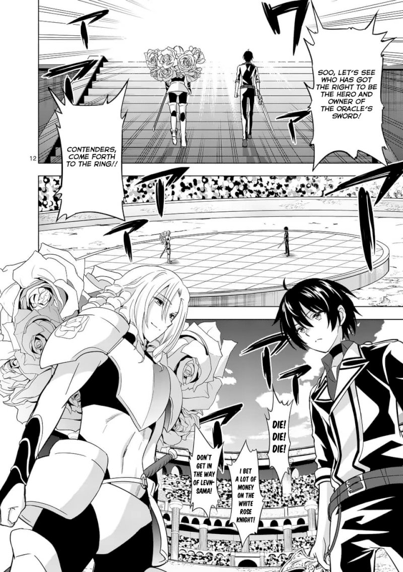 Shijou Saikyou Orc-san no Tanoshii Tanetsuke Harem Zukuri 13