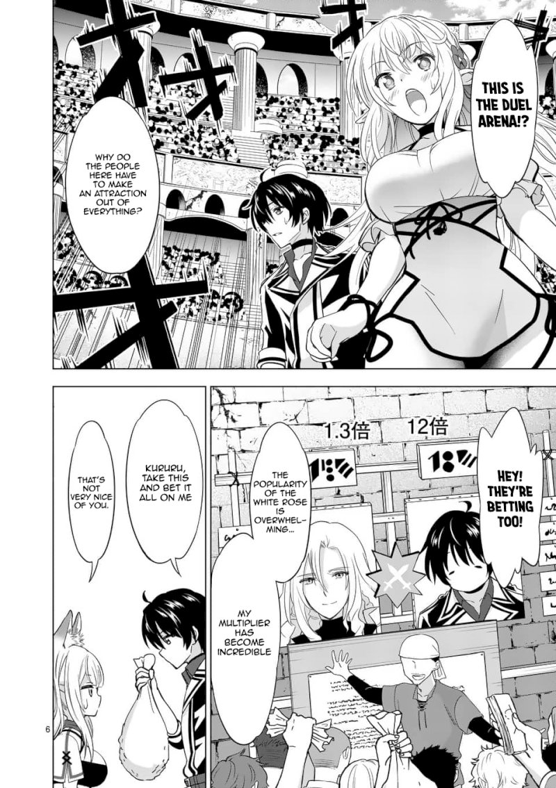 Shijou Saikyou Orc-san no Tanoshii Tanetsuke Harem Zukuri 7