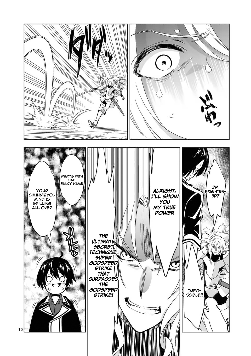 Shijou Saikyou Orc-san no Tanoshii Tanetsuke Harem Zukuri 11