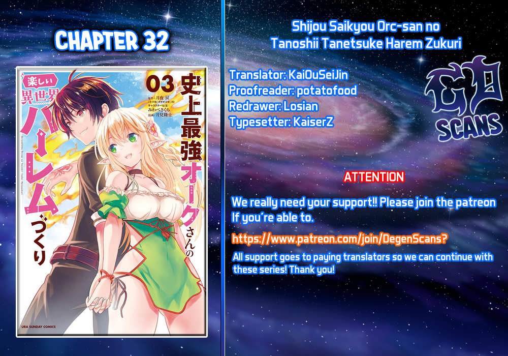 Shijou Saikyou Orc-san no Tanoshii Tanetsuke Harem Zukuri 1