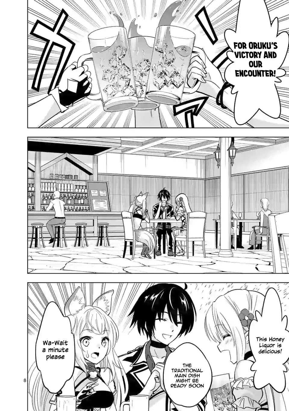 Shijou Saikyou Orc-san no Tanoshii Tanetsuke Harem Zukuri 9