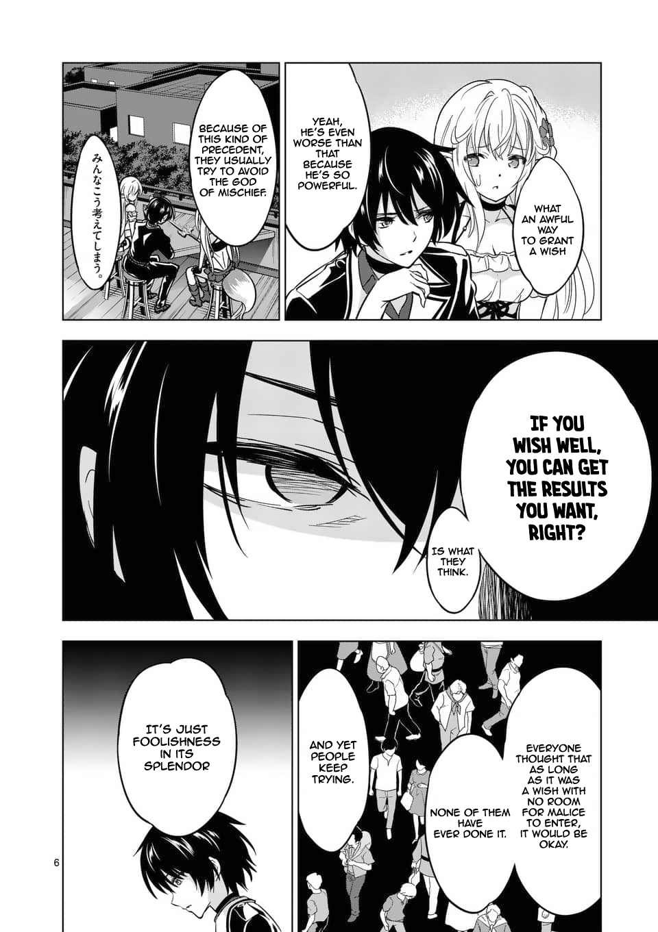 Shijou Saikyou Orc-san no Tanoshii Tanetsuke Harem Zukuri 7