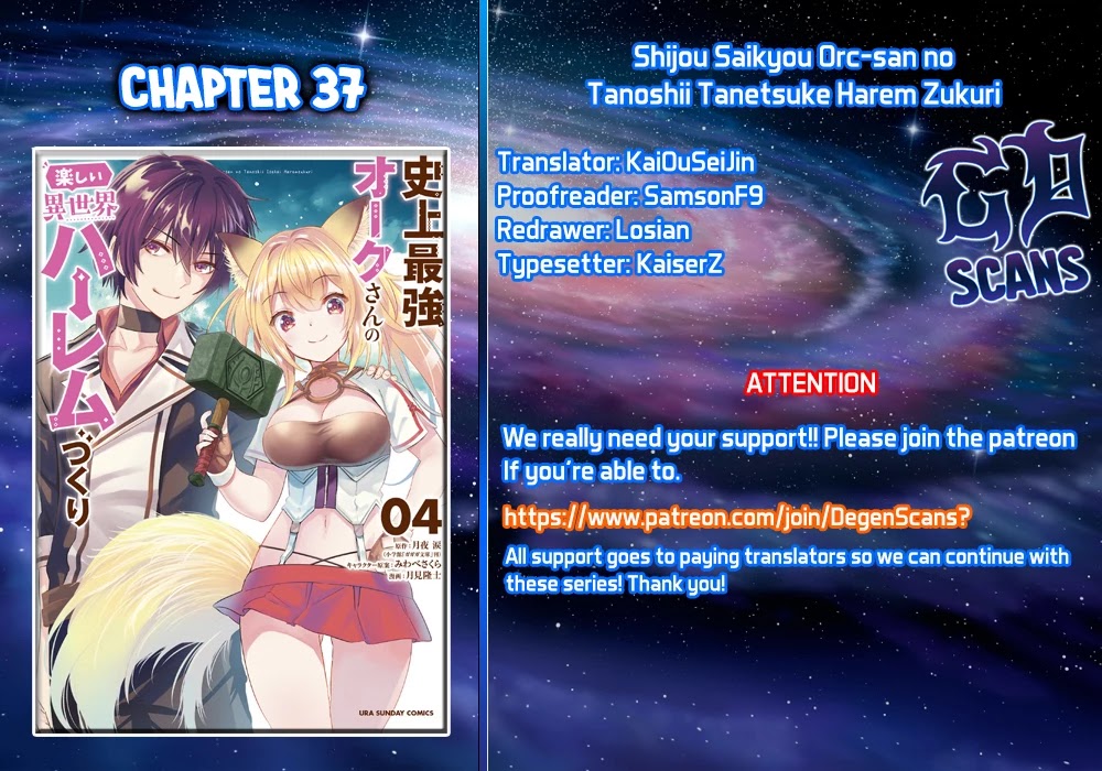 Shijou Saikyou Orc-san no Tanoshii Tanetsuke Harem Zukuri 1