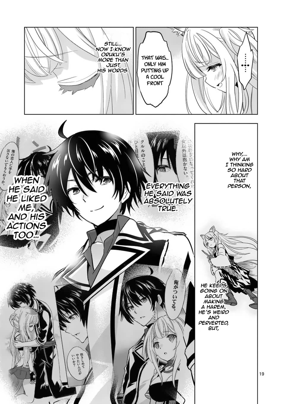 Shijou Saikyou Orc-san no Tanoshii Tanetsuke Harem Zukuri 9