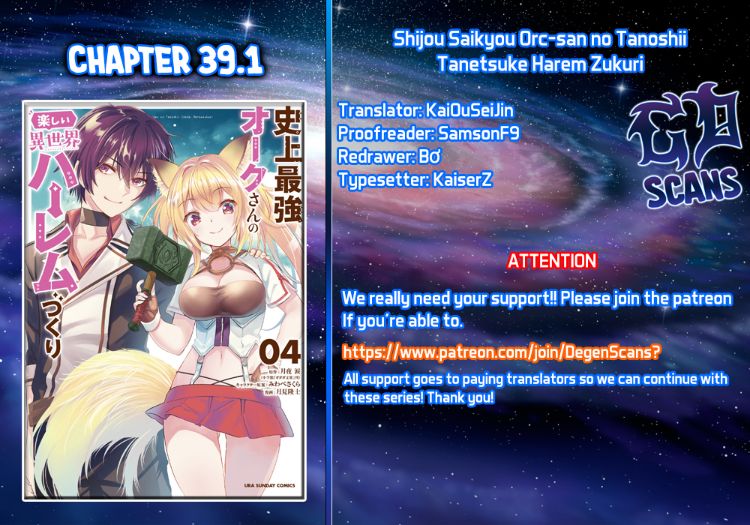 Shijou Saikyou Orc-san no Tanoshii Tanetsuke Harem Zukuri 1