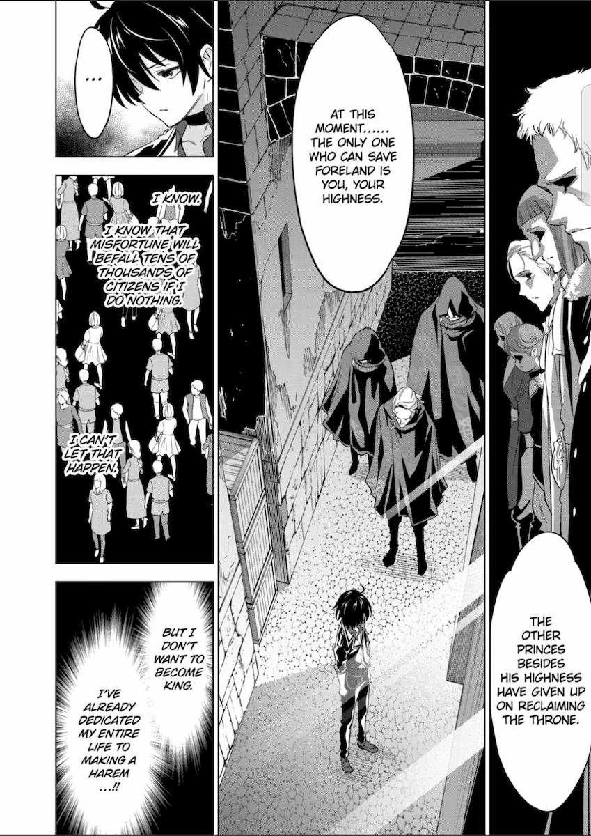 Shijou Saikyou Orc-san no Tanoshii Tanetsuke Harem Zukuri 6