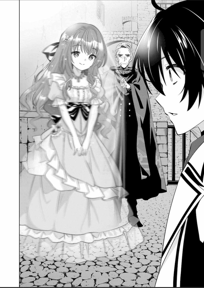 Shijou Saikyou Orc-san no Tanoshii Tanetsuke Harem Zukuri 8