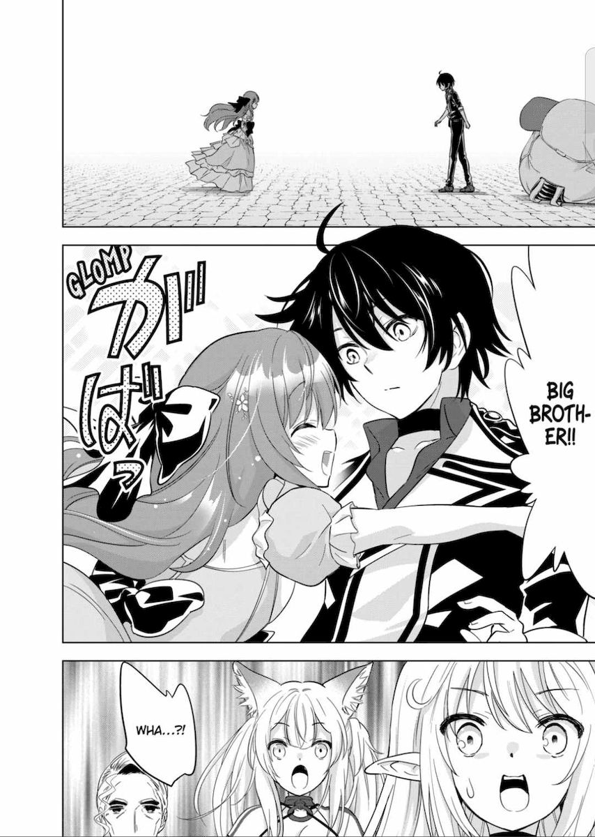 Shijou Saikyou Orc-san no Tanoshii Tanetsuke Harem Zukuri 16
