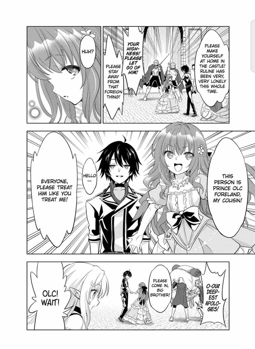 Shijou Saikyou Orc-san no Tanoshii Tanetsuke Harem Zukuri 18