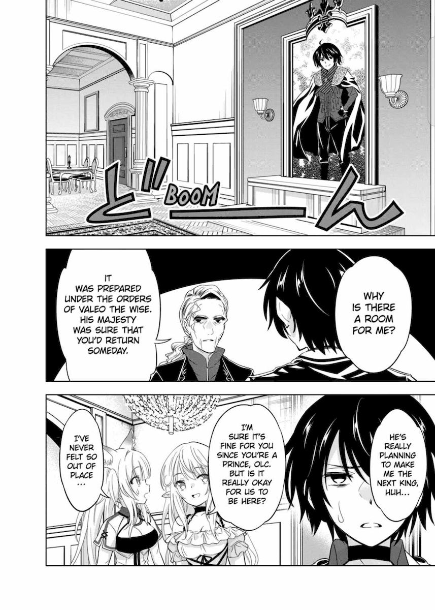 Shijou Saikyou Orc-san no Tanoshii Tanetsuke Harem Zukuri 24