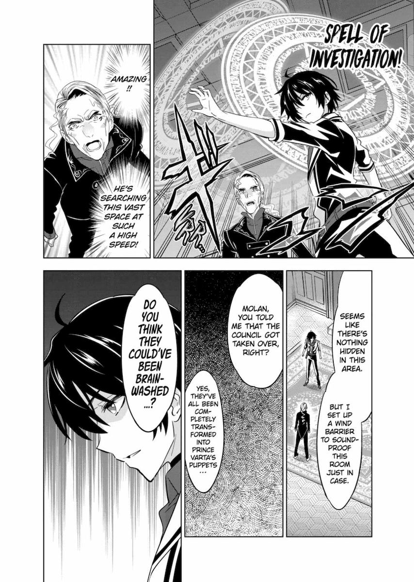 Shijou Saikyou Orc-san no Tanoshii Tanetsuke Harem Zukuri 26