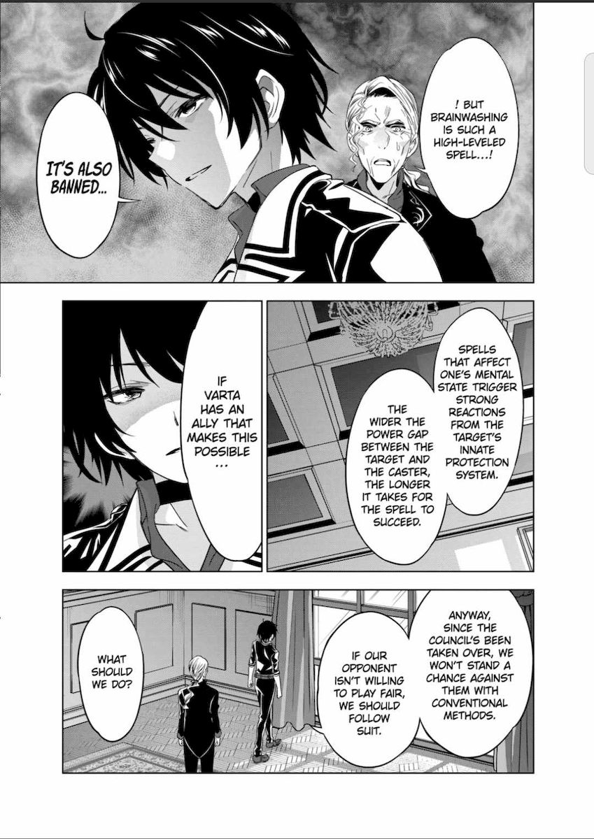 Shijou Saikyou Orc-san no Tanoshii Tanetsuke Harem Zukuri 27