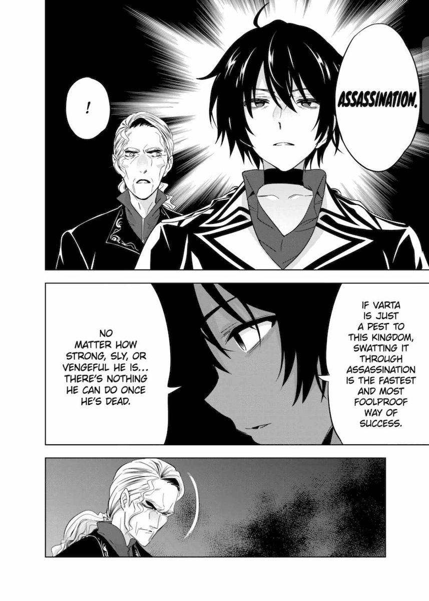 Shijou Saikyou Orc-san no Tanoshii Tanetsuke Harem Zukuri 28