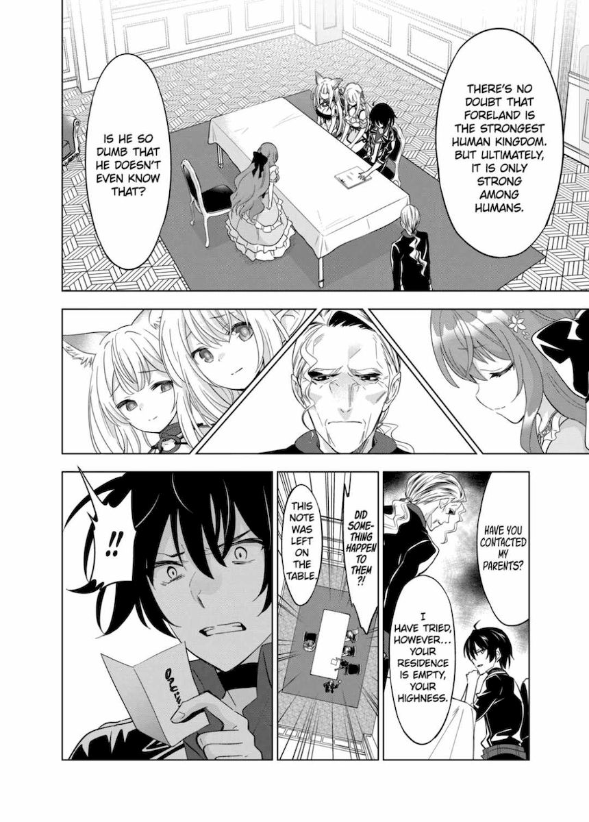 Shijou Saikyou Orc-san no Tanoshii Tanetsuke Harem Zukuri 12
