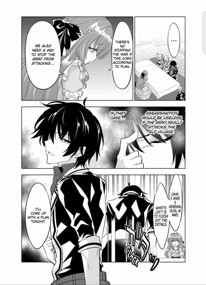 Shijou Saikyou Orc-san no Tanoshii Tanetsuke Harem Zukuri 14