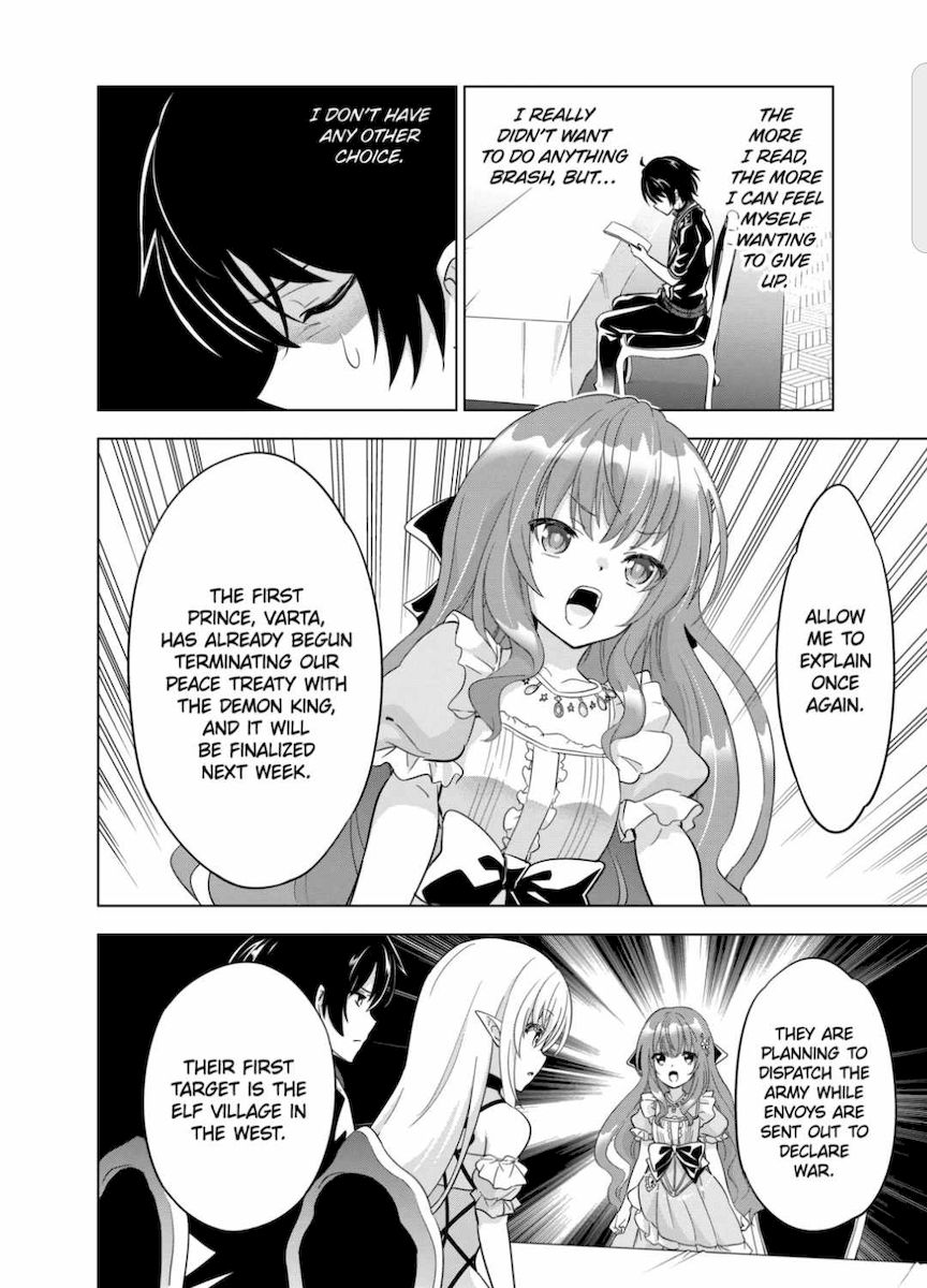 Shijou Saikyou Orc-san no Tanoshii Tanetsuke Harem Zukuri 8