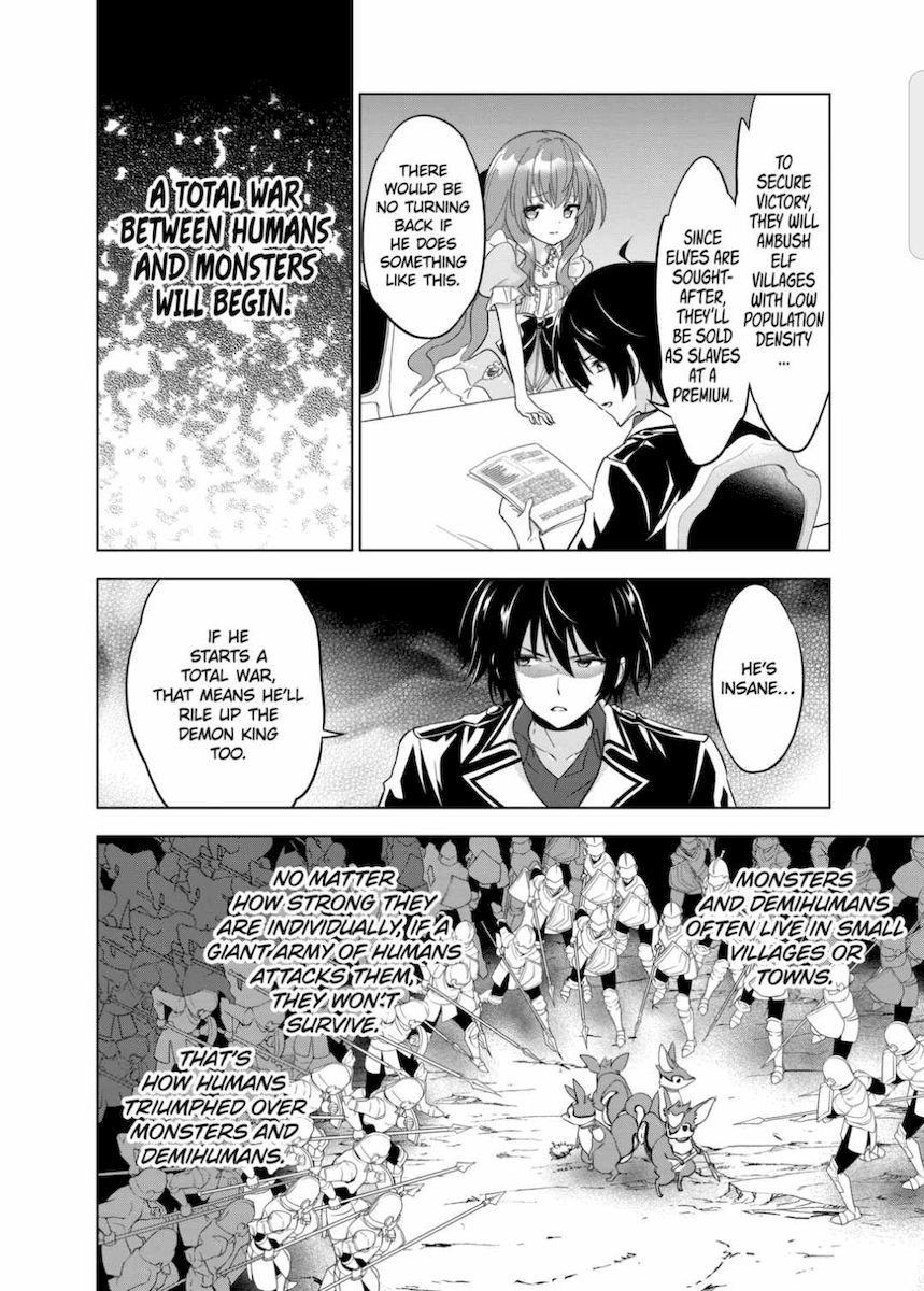 Shijou Saikyou Orc-san no Tanoshii Tanetsuke Harem Zukuri 10