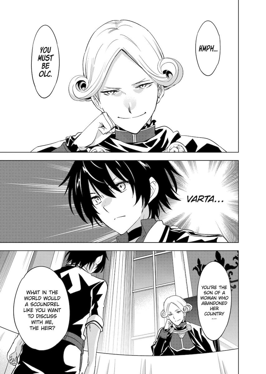 Shijou Saikyou Orc-san no Tanoshii Tanetsuke Harem Zukuri 11