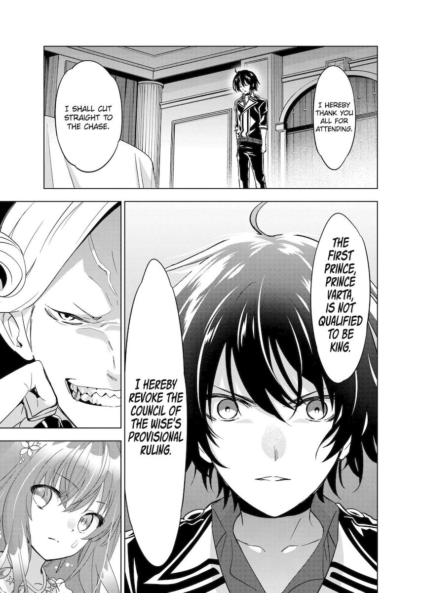 Shijou Saikyou Orc-san no Tanoshii Tanetsuke Harem Zukuri 13