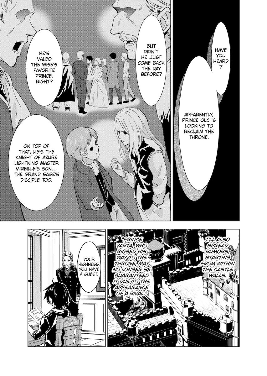 Shijou Saikyou Orc-san no Tanoshii Tanetsuke Harem Zukuri 3