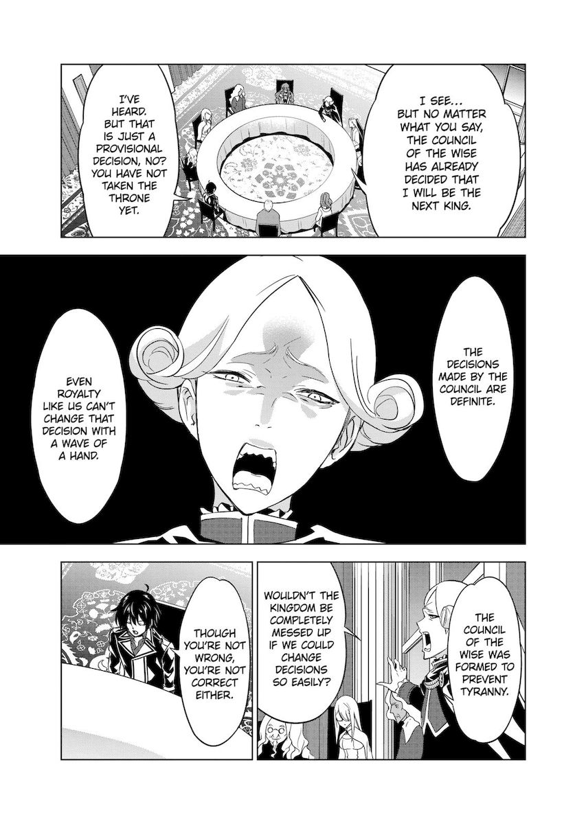 Shijou Saikyou Orc-san no Tanoshii Tanetsuke Harem Zukuri 3