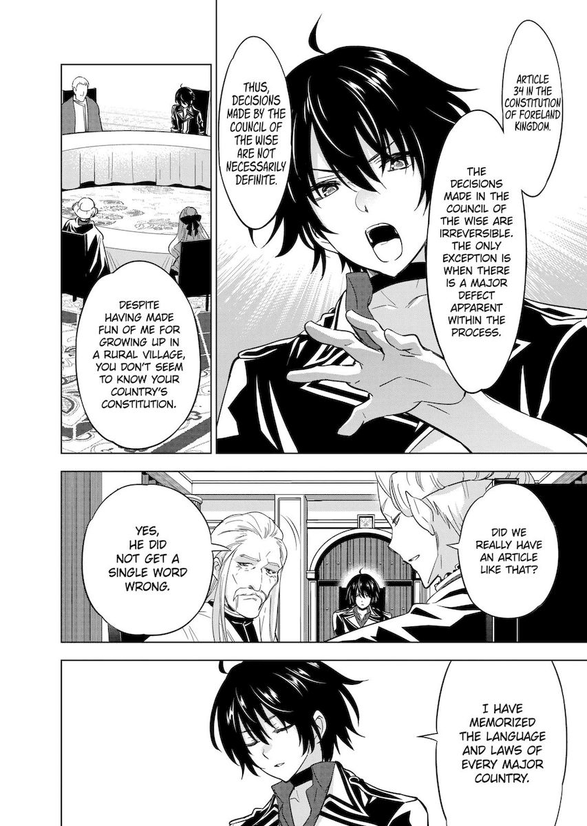 Shijou Saikyou Orc-san no Tanoshii Tanetsuke Harem Zukuri 4