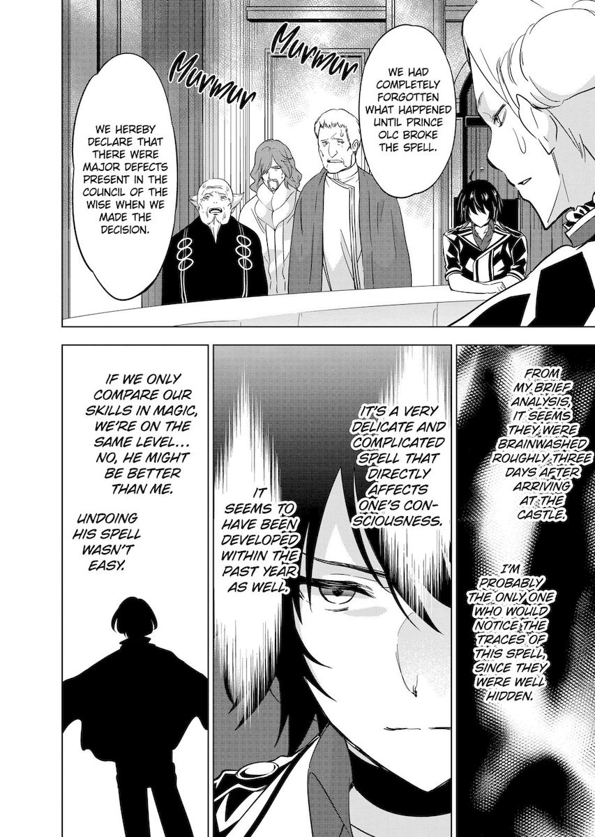 Shijou Saikyou Orc-san no Tanoshii Tanetsuke Harem Zukuri 6
