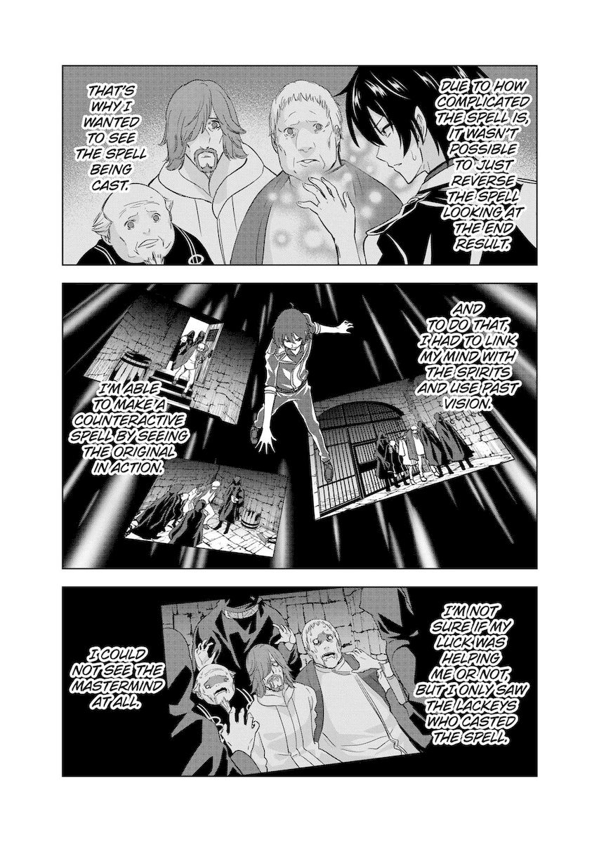 Shijou Saikyou Orc-san no Tanoshii Tanetsuke Harem Zukuri 7