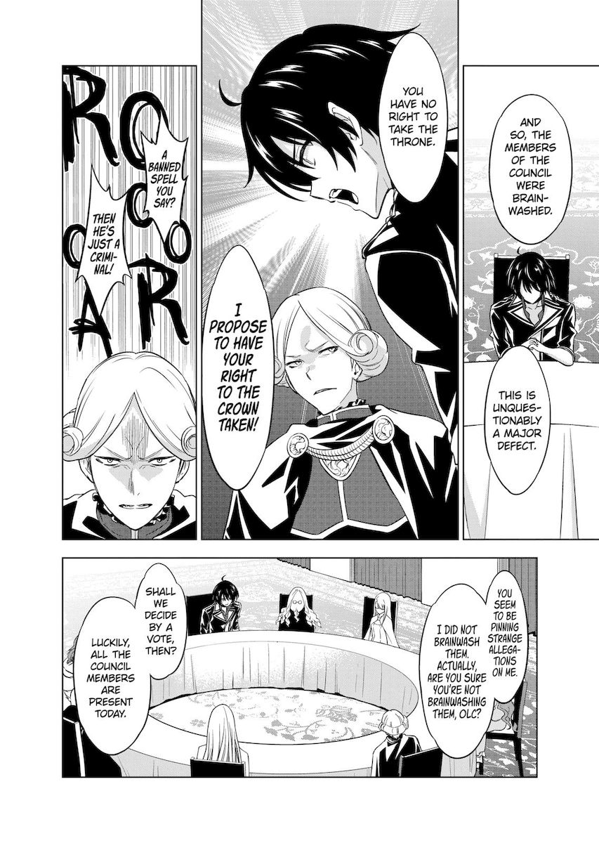 Shijou Saikyou Orc-san no Tanoshii Tanetsuke Harem Zukuri 8