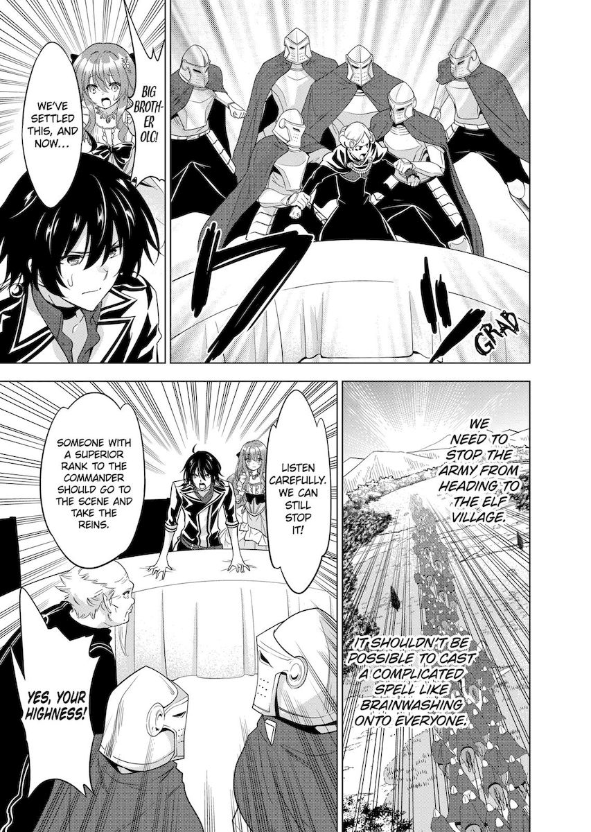 Shijou Saikyou Orc-san no Tanoshii Tanetsuke Harem Zukuri 11