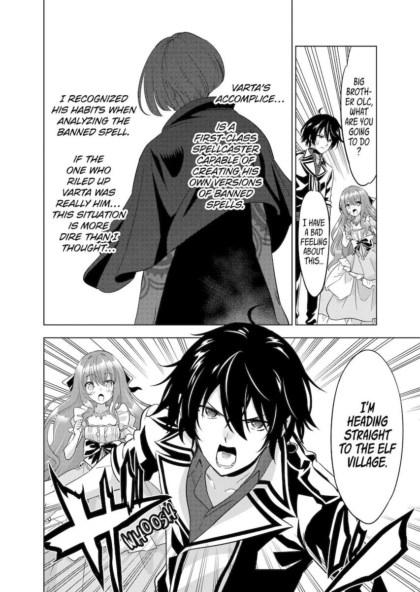Shijou Saikyou Orc-san no Tanoshii Tanetsuke Harem Zukuri 12
