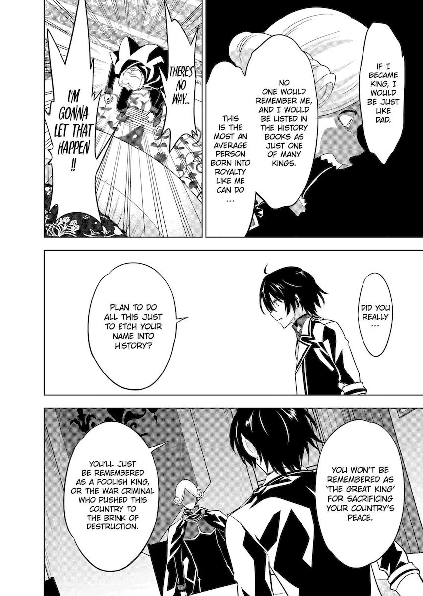 Shijou Saikyou Orc-san no Tanoshii Tanetsuke Harem Zukuri 8