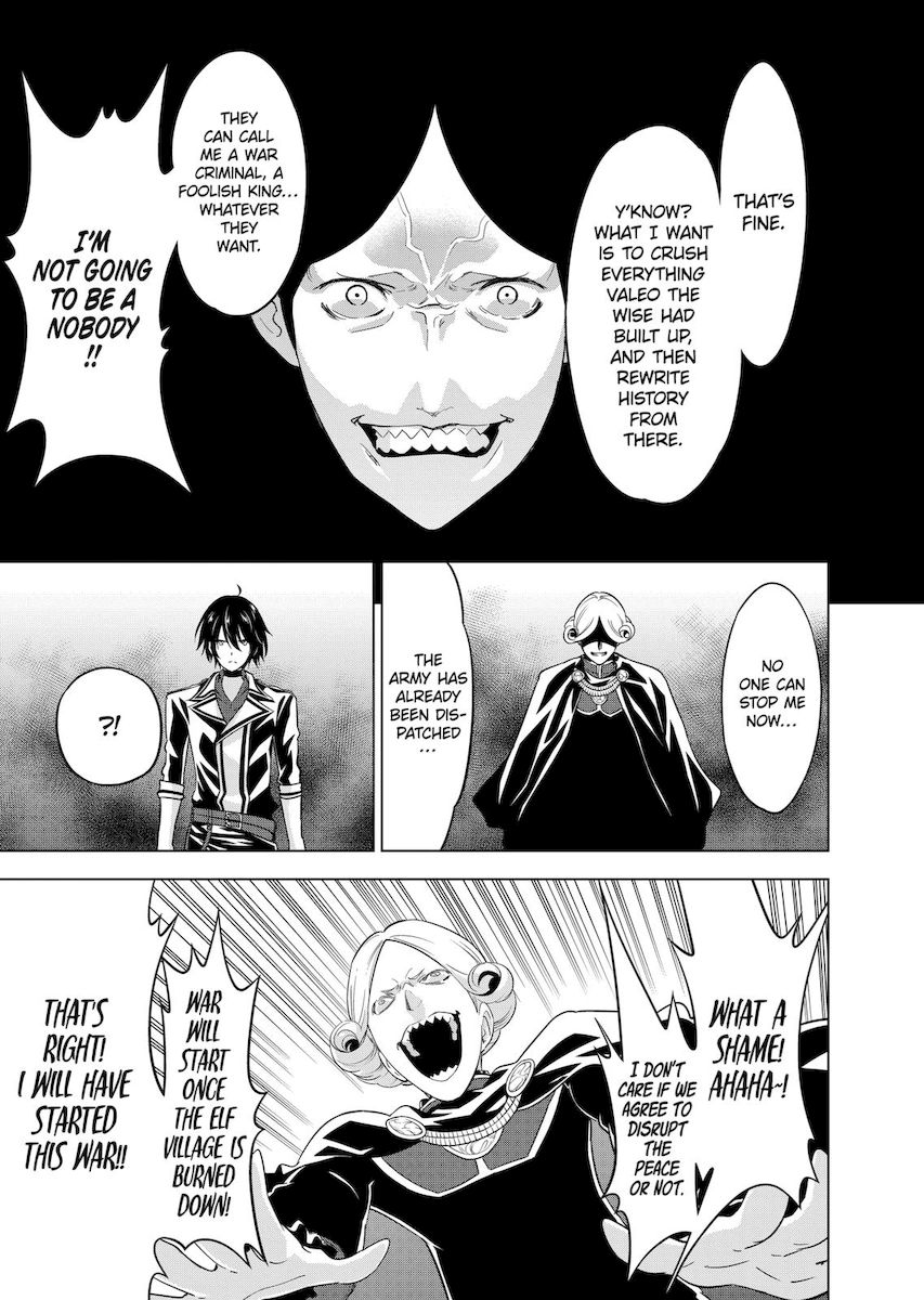 Shijou Saikyou Orc-san no Tanoshii Tanetsuke Harem Zukuri 9