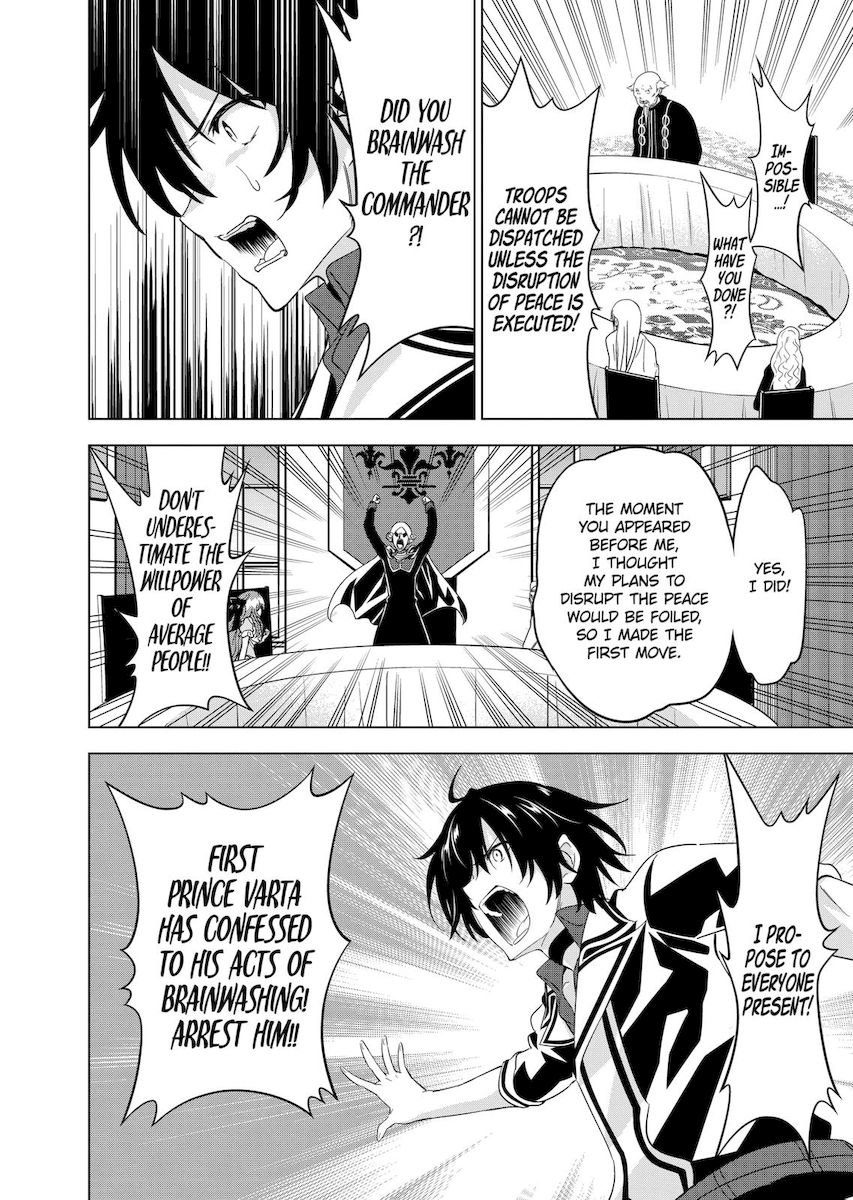 Shijou Saikyou Orc-san no Tanoshii Tanetsuke Harem Zukuri 10