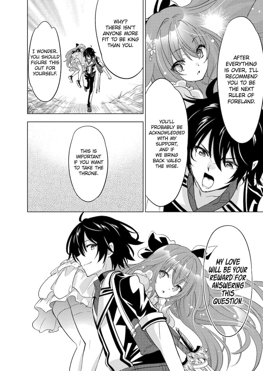 Shijou Saikyou Orc-san no Tanoshii Tanetsuke Harem Zukuri 8