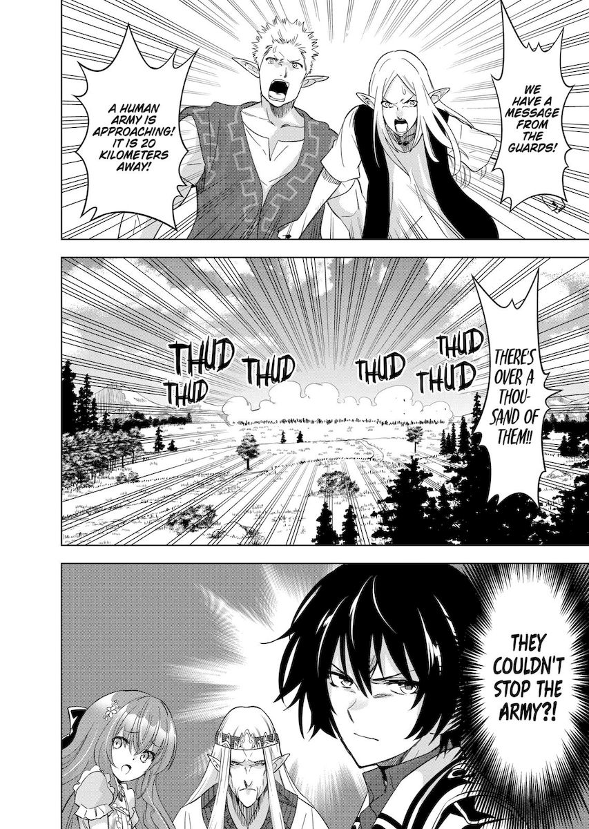 Shijou Saikyou Orc-san no Tanoshii Tanetsuke Harem Zukuri 12