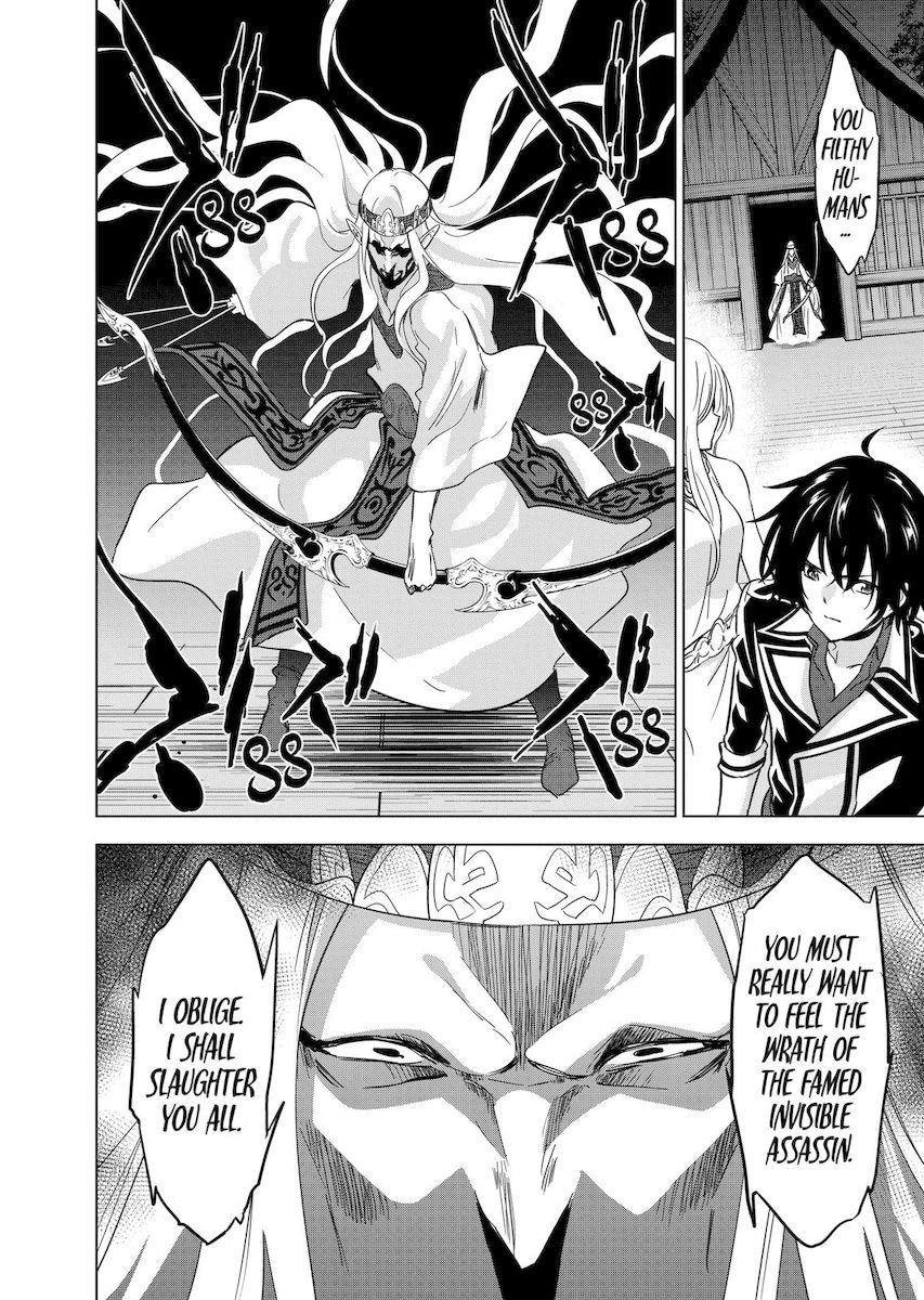 Shijou Saikyou Orc-san no Tanoshii Tanetsuke Harem Zukuri 2