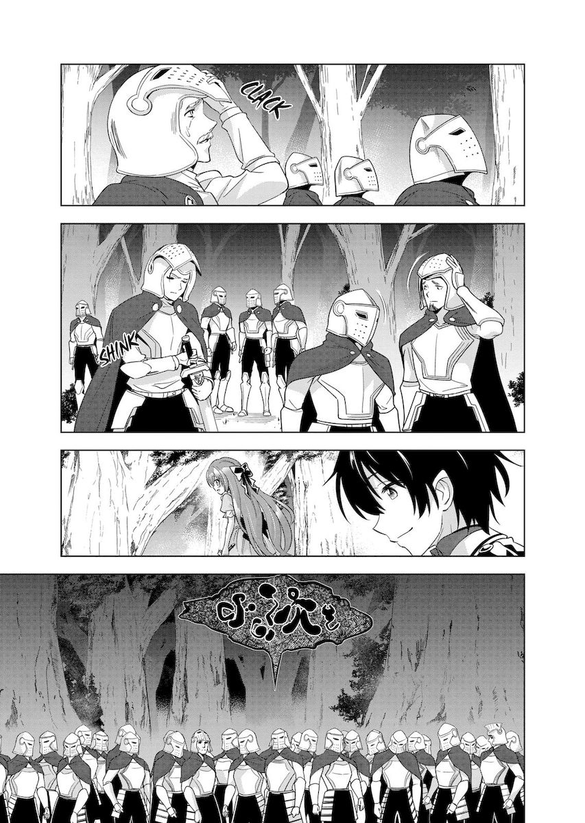 Shijou Saikyou Orc-san no Tanoshii Tanetsuke Harem Zukuri 15