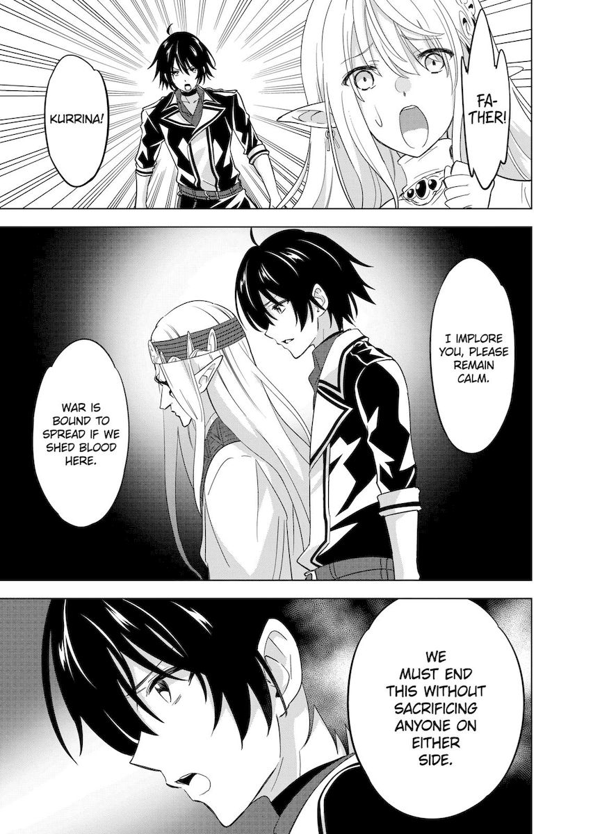 Shijou Saikyou Orc-san no Tanoshii Tanetsuke Harem Zukuri 3
