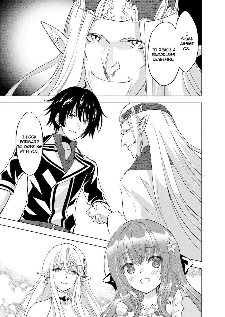 Shijou Saikyou Orc-san no Tanoshii Tanetsuke Harem Zukuri 5