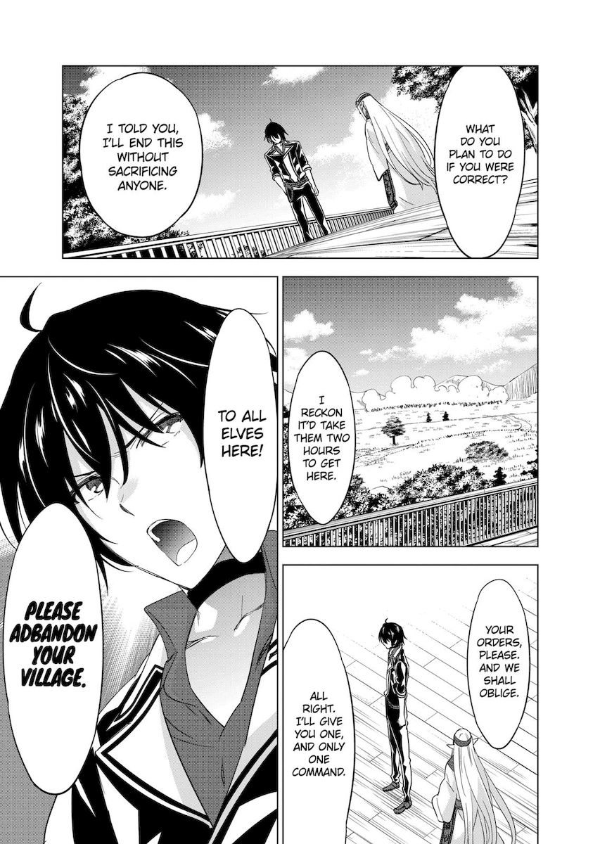 Shijou Saikyou Orc-san no Tanoshii Tanetsuke Harem Zukuri 7