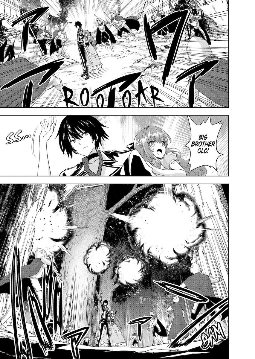 Shijou Saikyou Orc-san no Tanoshii Tanetsuke Harem Zukuri 1
