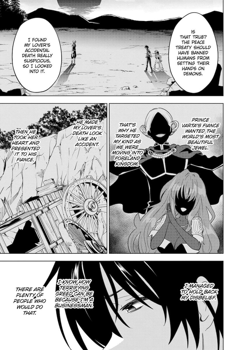 Shijou Saikyou Orc-san no Tanoshii Tanetsuke Harem Zukuri 8