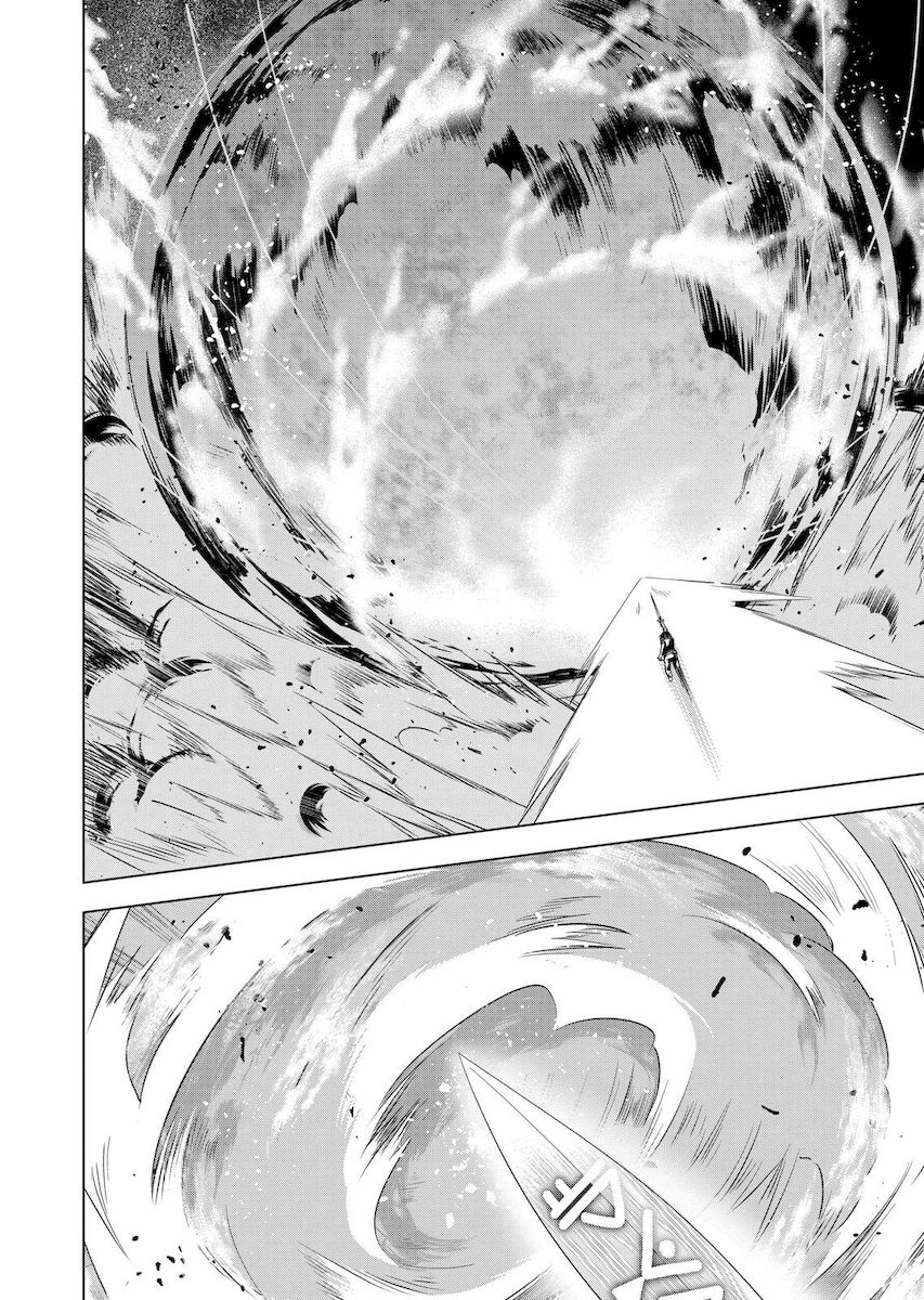 Shijou Saikyou Orc-san no Tanoshii Tanetsuke Harem Zukuri 12