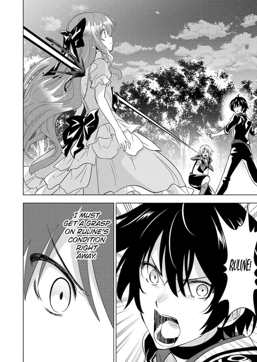 Shijou Saikyou Orc-san no Tanoshii Tanetsuke Harem Zukuri 2
