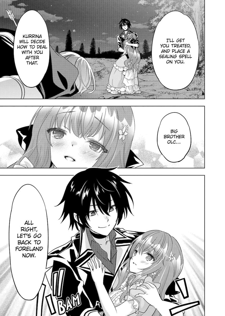 Shijou Saikyou Orc-san no Tanoshii Tanetsuke Harem Zukuri 11